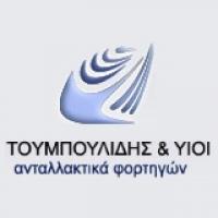 /customerDocs/images/avatars/31595/31595-ΣΥΝΕΡΓΕΙΟ ΦΟΡΤΗΓΩΝ-SERVICE-MAN-MERCEDES-ΤΟΥΜΠΟΥΛΙΔΗΣ-ΚΑΛΟΧΩΡΙ-LOGO.jpg